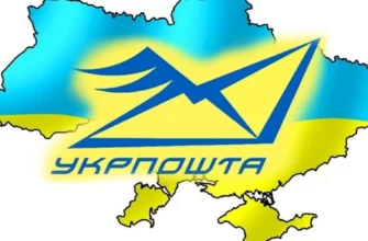 Индексы Украины